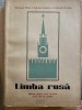 Limba rusă. Manual pentru anul IV liceu anul VIII de studiu Marinescu Mihai Cristescu Leonida, Alte materii, Clasa 12, Didactica Si Pedagogica