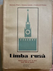 Limba rusă. Manual pentru anul IV liceu anul VIII de studiu Marinescu Mihai Cristescu Leonida