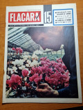 Flacara 10 aprilie 1965-bucuresti sud - caldura si lumina
