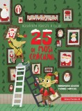 Adevărata poveste a celor 25 de Moși Crăciuni - Annamaria Soldera - Editura Paralela 45