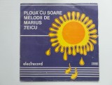 PLOUA CU SOARE - MARIUS TEICU, Disc vinil, LP. Electrecord
