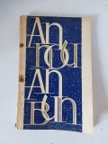 An nou, an bun - culegere literara pentru formatiile artistice de amatori, 1965