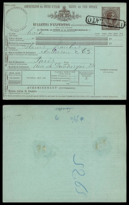 Italy 1888 Postal History Rare Postal Stationery - Railway Parcel Document D.206 foto