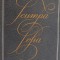 Scumpa Sofia - Romain Rolland
