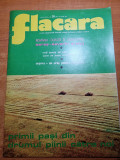 Flacara 6 iulie 1974-art balas,caras-severin,cluj,orsova,a. nedel,ilie nastase