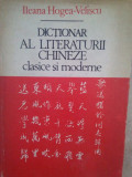 Ileana Hogea-Veliscu - Dictionar al literaturii chineze clasice si moderne (1983)