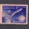 PRIMA PLANETA ARTIFICIALA A SISTEMULUI SOLAR 1959 LP 470 MNH