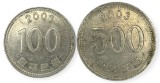 Coreea de Sud , lot 24 - 100 + 500 Won 2003, Asia, Cupru-Nichel