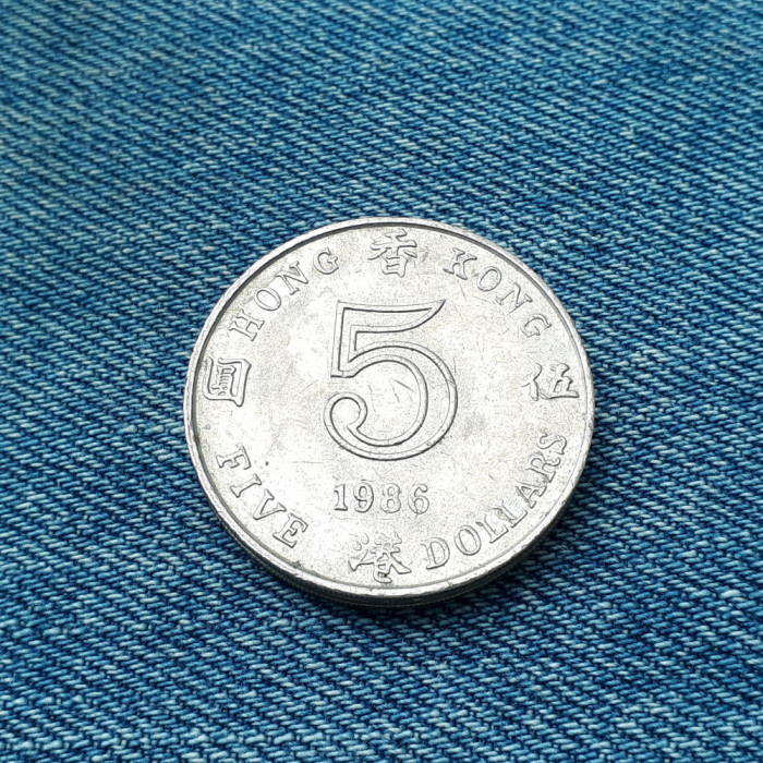 1j - 5 Dollars 1986 Hong Kong