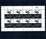 Armenia 2001 - Arte marțiale, Wushu, minicoala neuzata