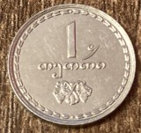 C50 - Moneda foarte veche - Georgia - 1 thetri - 1993