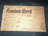 ZIAR ROMANIA LIBERA 12 AUGUST 1946