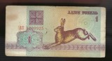 BELARUS 1 RUBLA 1992 [8] P-2a , seria 5200925