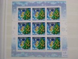 2005-Rusia-Noul an-Klb-MNH-Perfect, Nestampilat