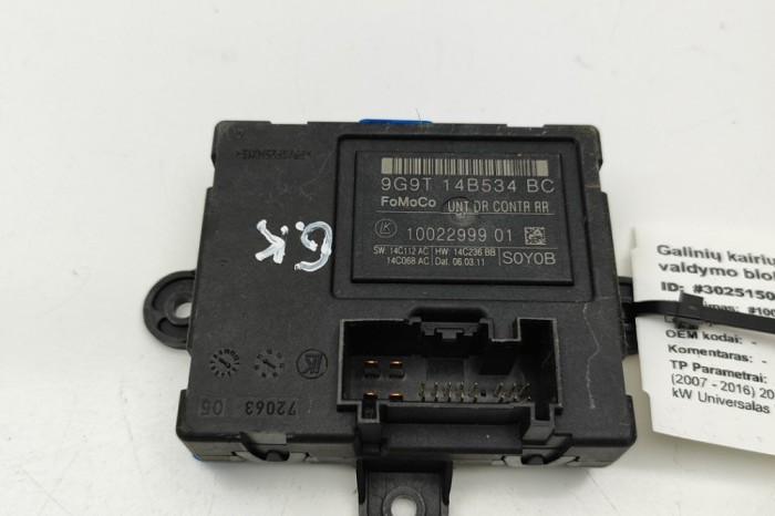 Modul de control ușă st&acirc;nga spate VOLVO V70 III BW 2011 OEM: 1002299901 | 30251509
