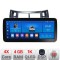 Navigatie Toyota Yaris 2008-2011 K-YARIS08 Edotec 4+64 12.3 inch Incell 1K android Wifi 5Ghz gps internet CarStore Technology