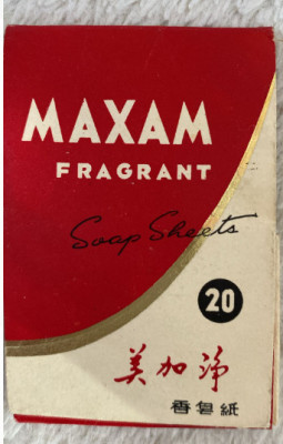 Sapun foite de calatorie MAXAM FRAGRANT frecvent comunism epoca de aur China foto