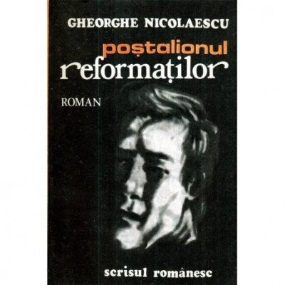 Gheorghe Nicolaescu - Postalionul reformatilor - roman - 121700 foto