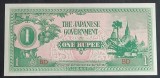 Birmania, 1 Rupie, Ocupația militară japoneză, UNC.