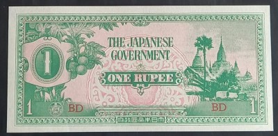 Birmania, 1 Rupie, Ocupația militară japoneză, UNC. foto