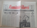 Romania libera 25 ianuarie 1990-iluziile au durat numai o luna,ana blandiana