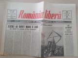 romania libera 25 ianuarie 1990-iluziile au durat numai o luna,ana blandiana