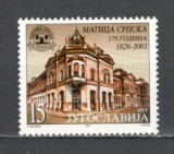 Iugoslavia.2001 125 ani uniunea literara &quot;Matica Srpska&quot; SI.620, Nestampilat