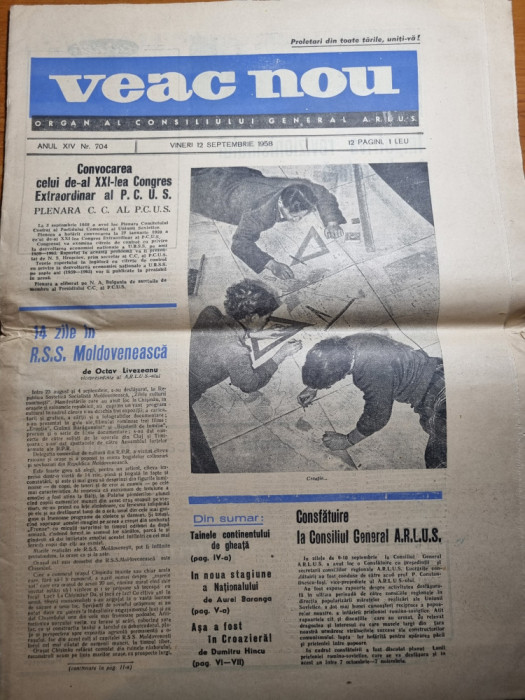 ziarul veac nou 12 septembrie 1958-art. republica moldova