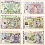 Romania, Salutari din Romania, Leul Nou 2005, maxime