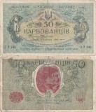 1918, 50 Karbovantsiv (P-6b) - Ucraina