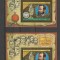 CHAD 1982 SAH W. STEINITZ DANTELAT SI NEDANTELAT
