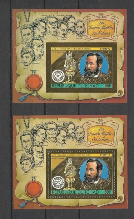CHAD 1982 SAH W. STEINITZ DANTELAT SI NEDANTELAT