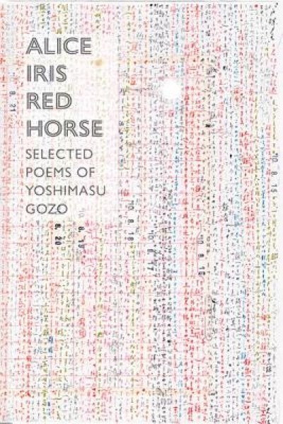 Alice Iris Red Horse: Selected Poems