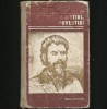 Povești, Amintiri, Povestiri - Ion Creangă - Carte Copii, Lecturi Școlare, Literatura Rom&acirc;nă