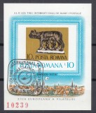 ROMANIA 1978 LP 968 TARGUL FILATELIC INTERNATIONAL ESSEN COLITA NEDANTELATA STAMPILA PRIMA ZI A EMISIUNII, Stampilat