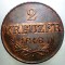 F.606 AUSTRIA 2 KREUZER 1848 A XF
