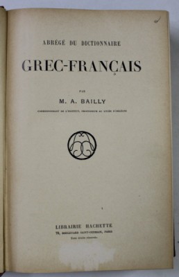 ABREGE DU DICTIONNAIRE GREC FRANCAIS par M.A. BAILLY , EDITIE INTERBELICA foto