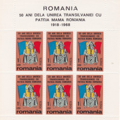 ROMANIA EXIL 1968 - 50 DE ANI DE LA UNIREA TRANSILVANIEI CU PATRIA - DANTELATA