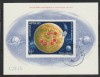 ROMANIA 1972 &ndash; INCHEIEREA PROGRAMULUI APOLLO, colita NDT, EW9, Stampilat