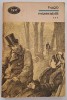 Hugo Victor, Mizerabilii, Volumul al III-lea