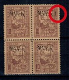 1917 - Ocupatia germana in Romania, Timbru de Ajutor cu supratipar MViR monogram, bloc de 4 cu eroare, neuzat