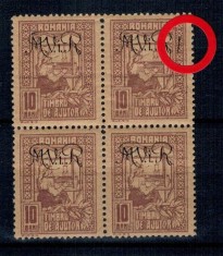 1917 - Ocupatia germana in Romania, Timbru de Ajutor cu supratipar MViR monogram, bloc de 4 cu eroare, neuzat