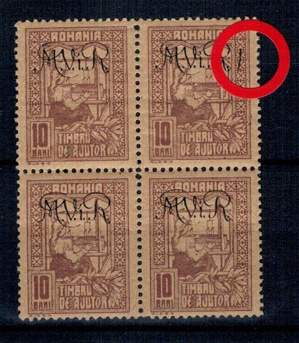 1917 - Ocupatia germana in Romania, Timbru de Ajutor cu supratipar MViR monogram, bloc de 4 cu eroare, neuzat