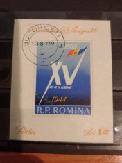 ROMANIA 1959,LP 477,COLITA STAMPILATA foto