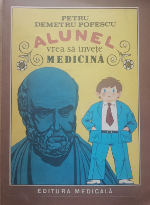 ALUNEL VREA SA INVETE MEDICINA - PETRU DEMETRIU POPESCU (carte pentru copii) foto