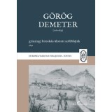 G&ouml;r&ouml;g Demeter grinzingi birtok&aacute;n &uuml;ltetett szőlőfajt&aacute;k, 1829 - G&ouml;r&ouml;g Demeter