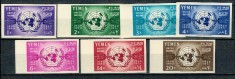 Yemen 1960 - Natiunile Unite, ONU, serie nedantelata neuzata foto