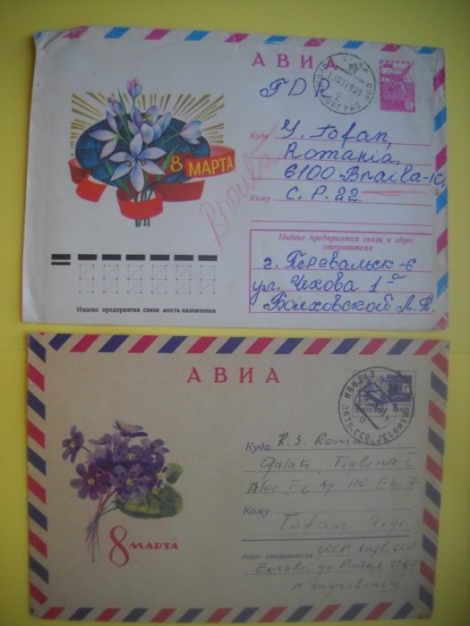 HOPCT PLIC S NR 958 SET 2 PLICURI 8 MARTIE -FLORI/FLORA - RUSIA -CIRCULAT