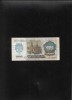 Bancnota Rusia 1000 Ruble 1992 URSS, Seria 1087376 - Raritate Numismatică