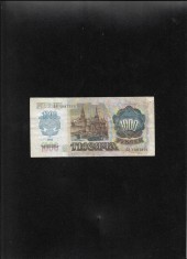 Rar! Rusia URSS 1000 ruble 1992! seria1087376